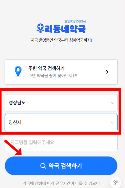 μμ° μ€μ°ν΄ μ½κ΅