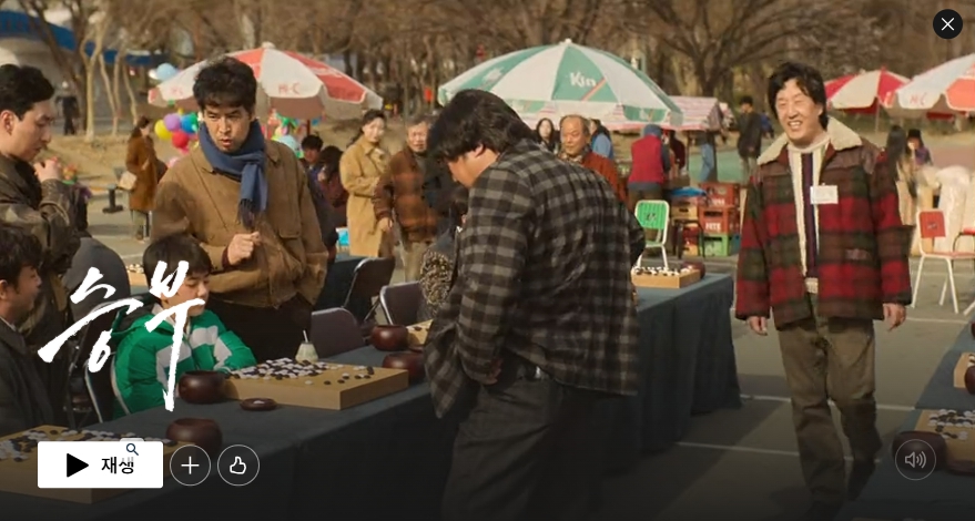 넷플릭스 5월 영화 추천