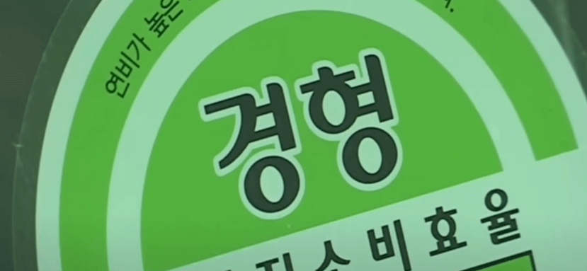 2024년 달라지는 자동차 관련 제도 6가지