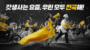 대구 알바천국 구인구직 사이트 안내