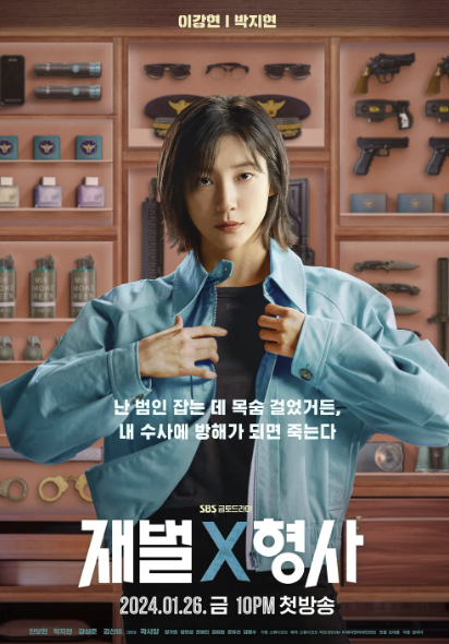 배우-박지현-작품활동