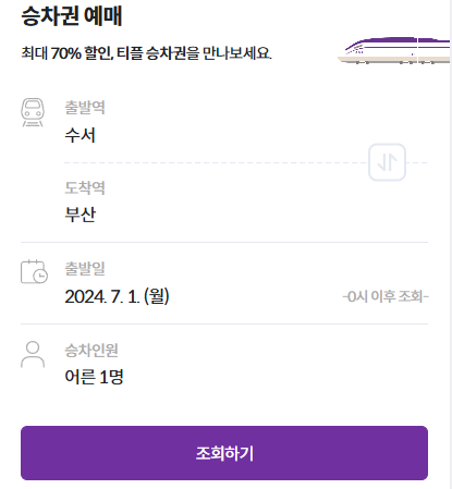 아로스 팝업