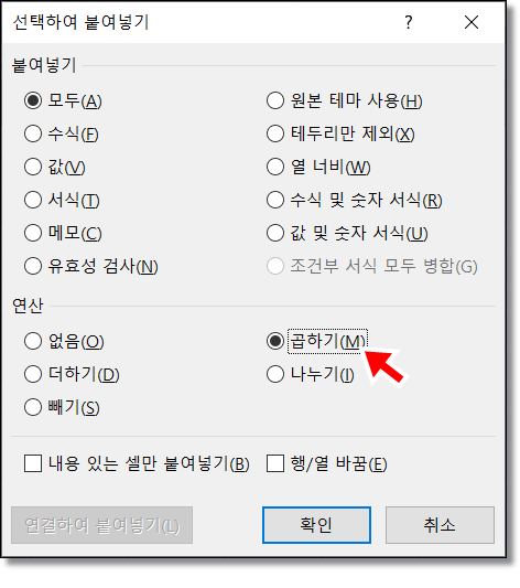 엑셀-숫자-뒤에-000-한-방에 -넣는-방법