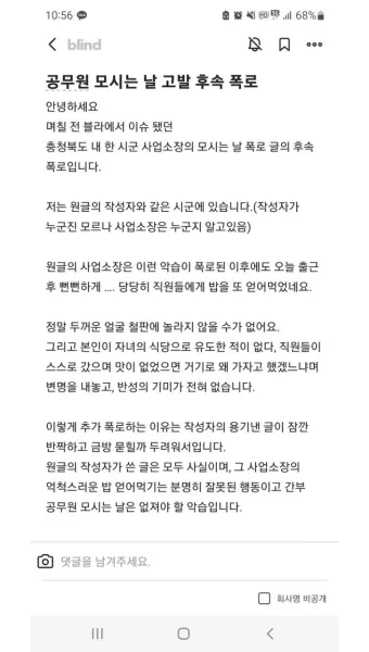 갹출 뜻 각출과 갹출 각출 비교_24