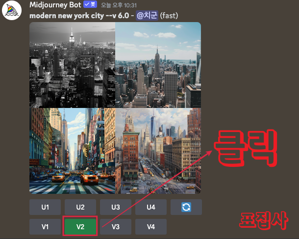 리믹스모드창 활성법