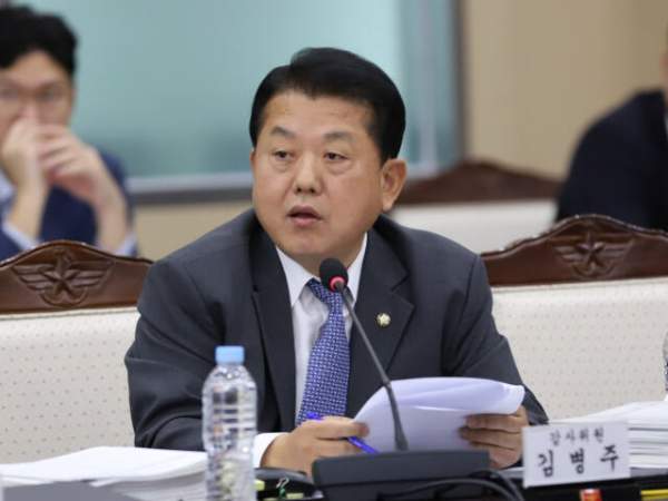 김병주 국회의원