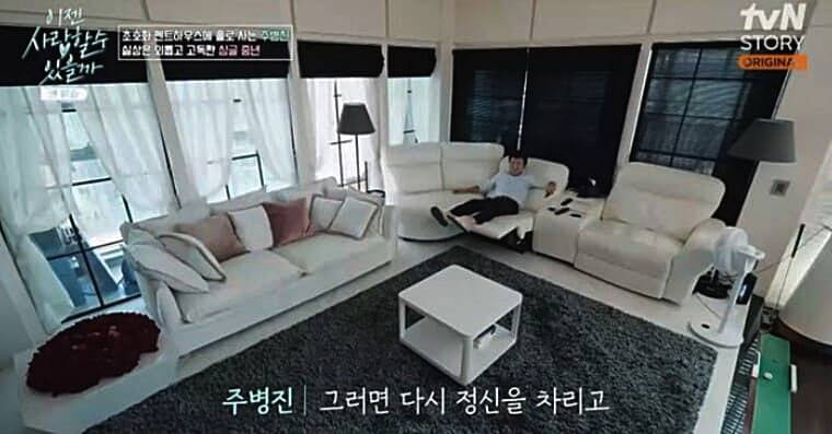 개그맨-주병진-집