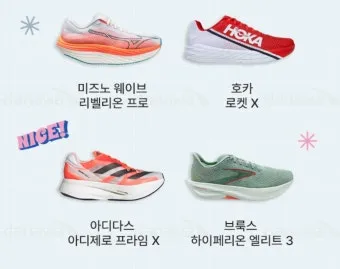 런닝화 고르는 법에 대한 발형맞춤_9