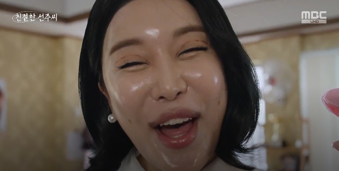 일일드라마 친절한 선주씨 43회 맞선녀 랄랄