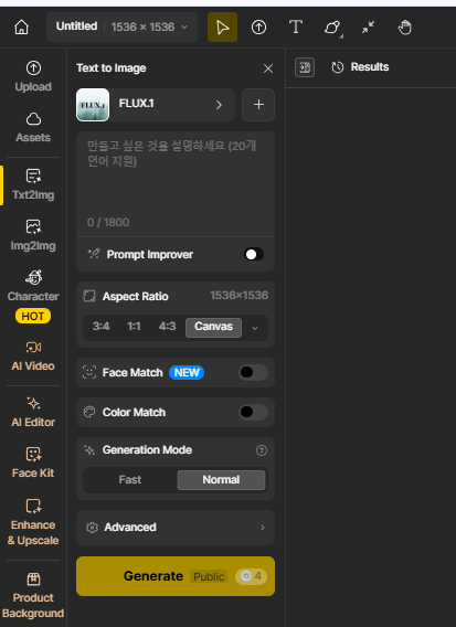 디즈니 ai 홈화면