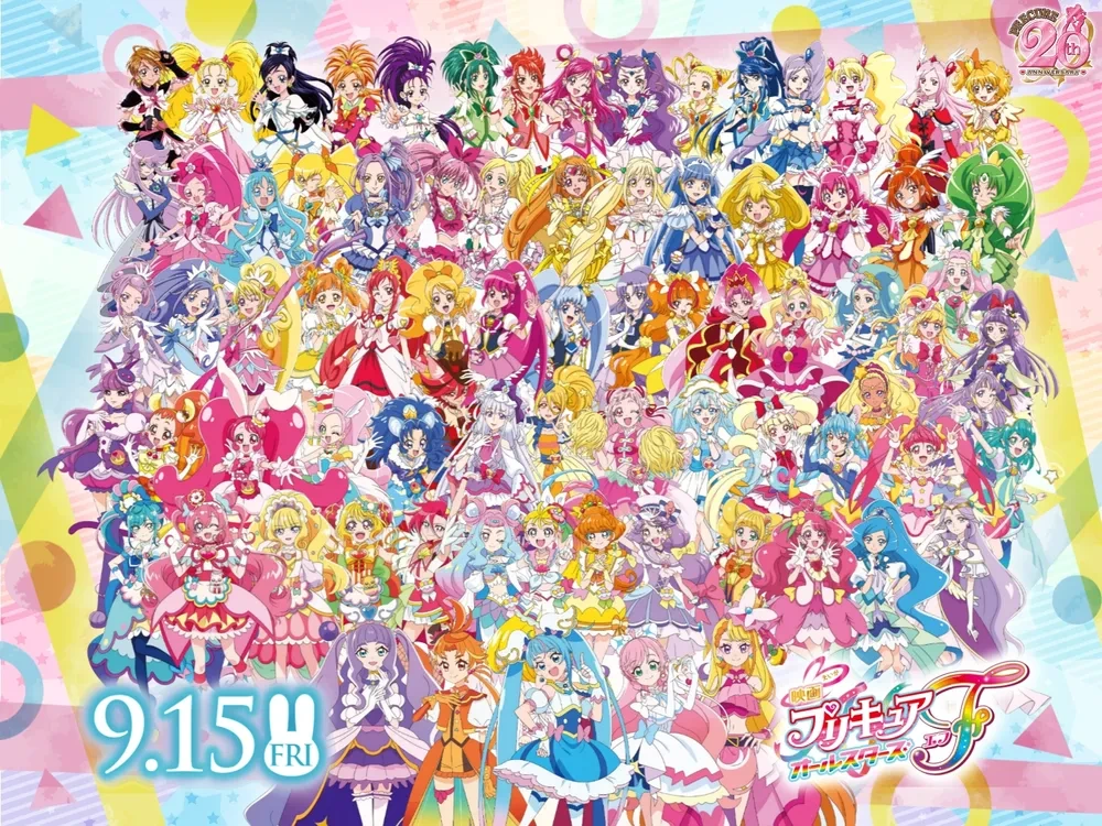 프리큐어 21주년 특집 리뷰