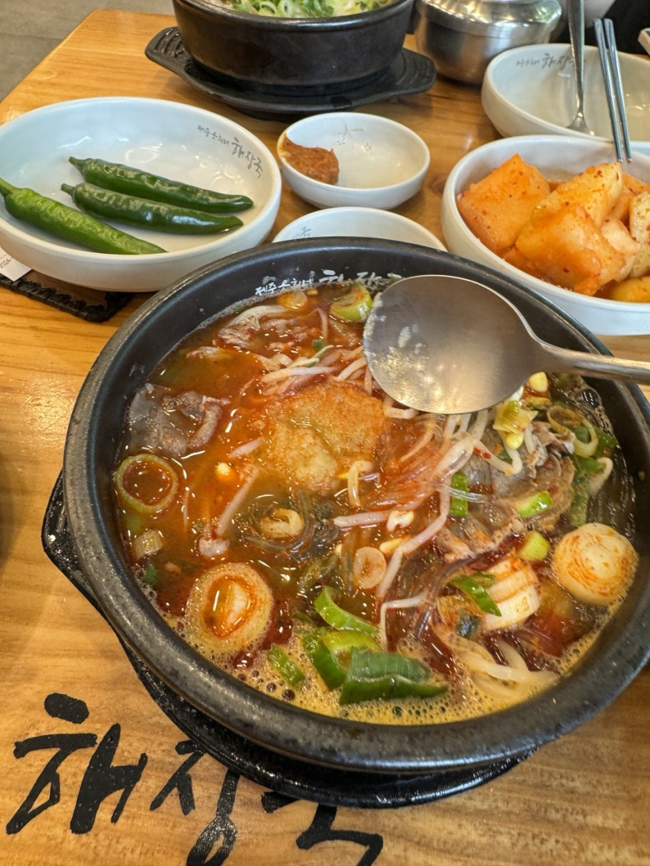 다진마늘 넣은 해장국