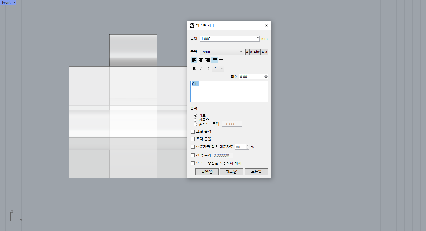 3D프린터운용기능사 공개도면 2번 만들어보기
