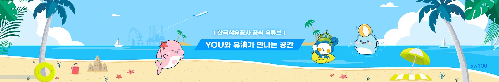 오피넷 웹사이트