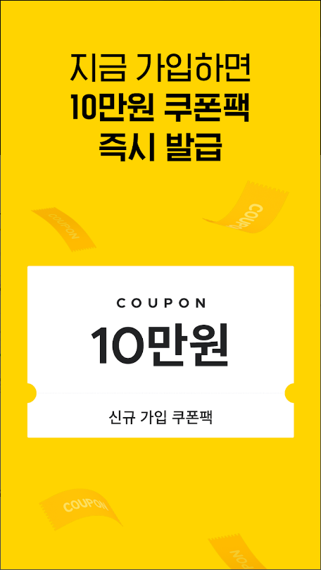 크몽