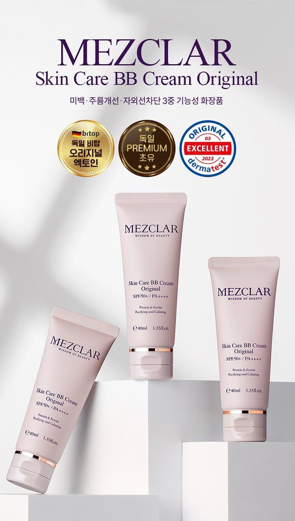 메즈클라 비비크림