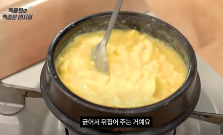 계란을 긁어서 뒤집어 주는것이 포인트