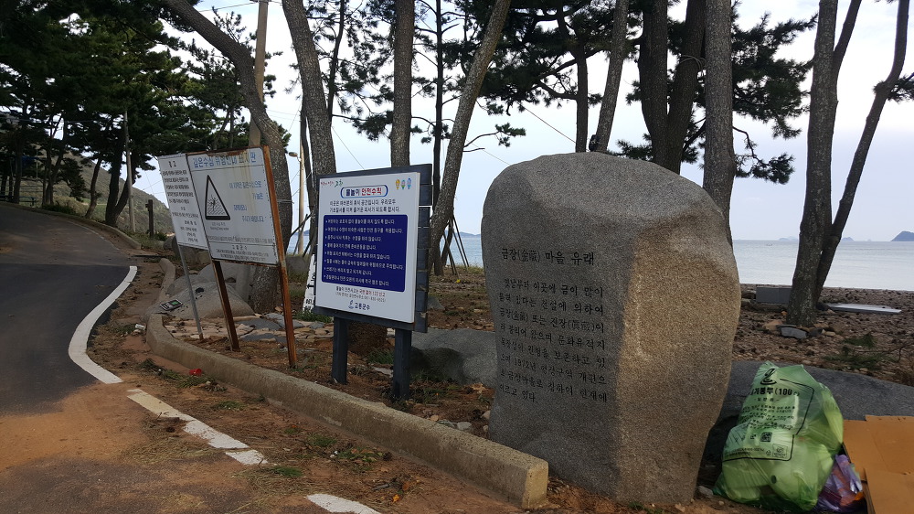 금장 해수욕장 