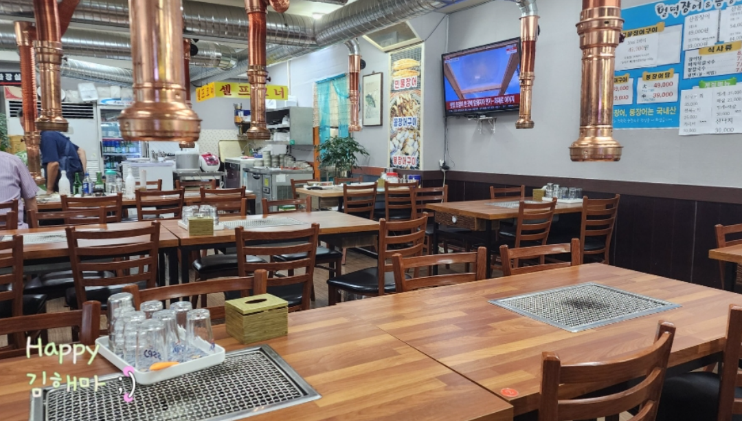 금촌동 장어 맛집 벌떡장어 꼼장어