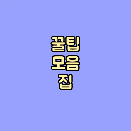 식중독 이겨내고 건강한 장 만드는 비..