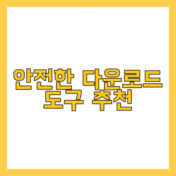 유튜브 음악