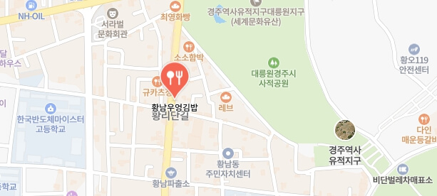 생활의달인-경주우엉김밥달인김밥집