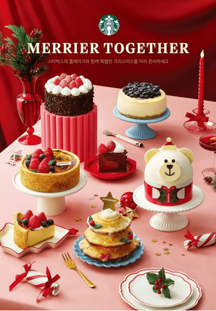 2024년 스타벅스 크리스마스 케이크 사전 예약