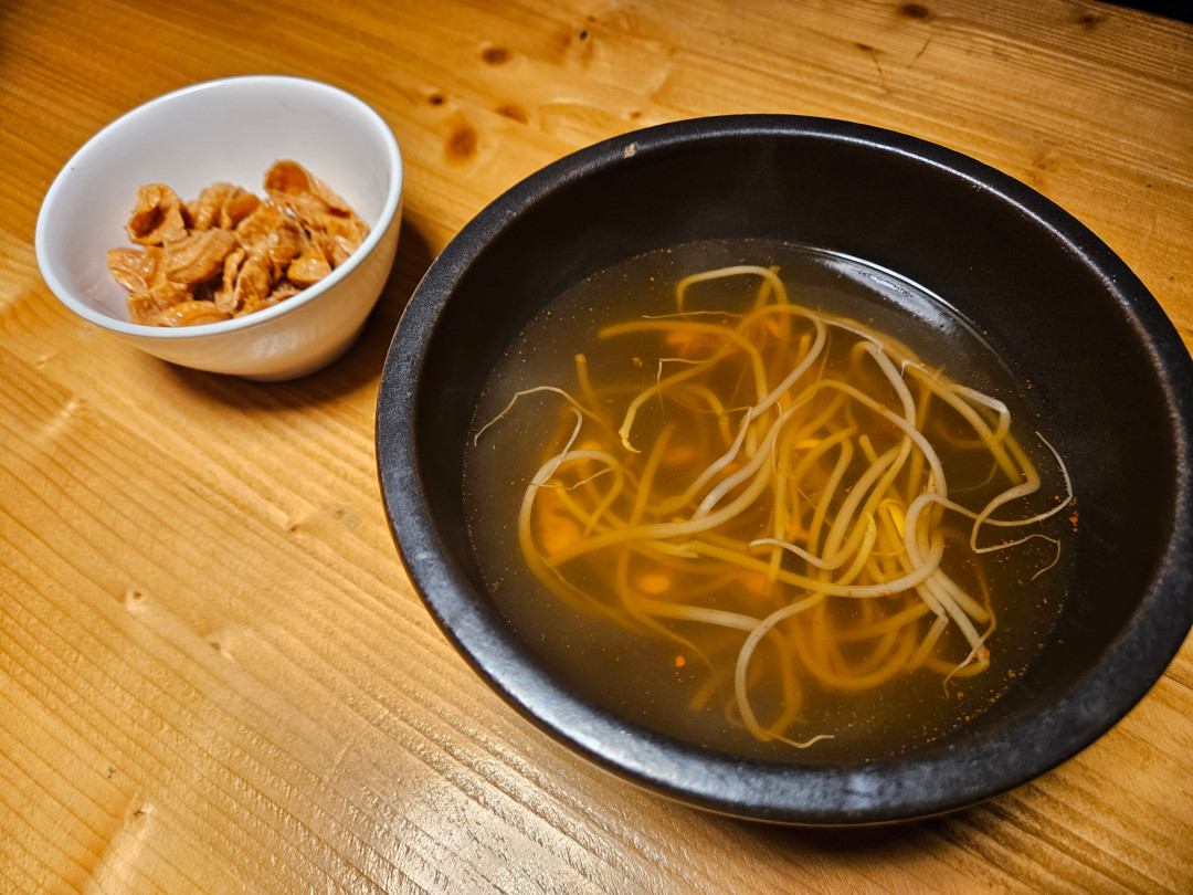 대동집 콩나물국