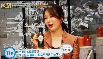 매끄니 제초제 가격 파는곳 완벽 가이드 2025년 최신판으로 구매하기_28