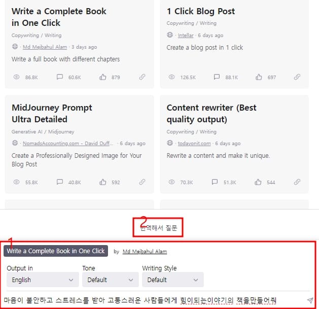 AIPRM ARM for SEO aprm chrome extension aiprm for chatgpt aiprm chrome extension aiprm chatgpt aiprm ext aiprm for seo chrome