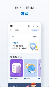 신한 쏠 퀴즈