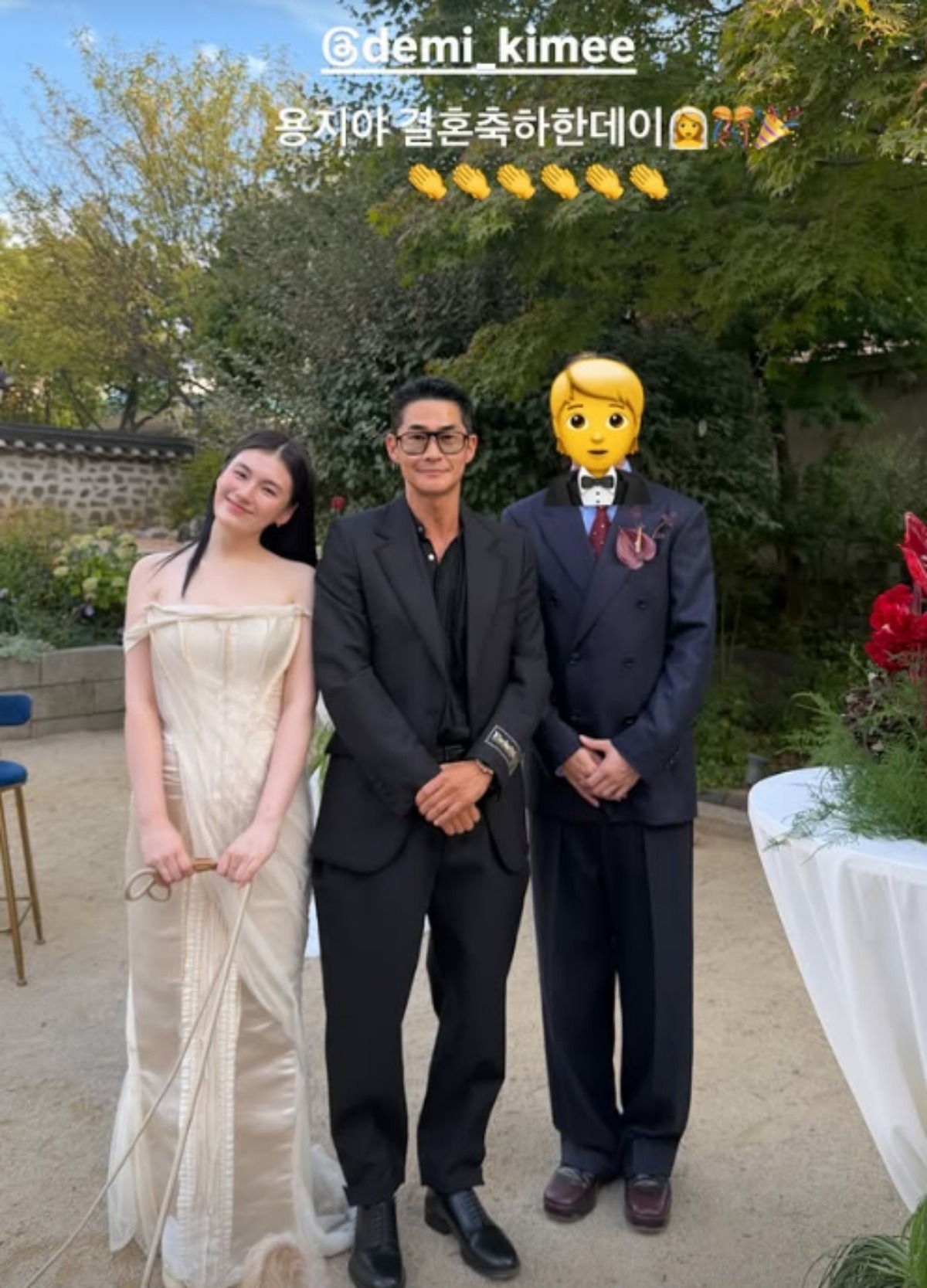 김용지 깜짝 결혼