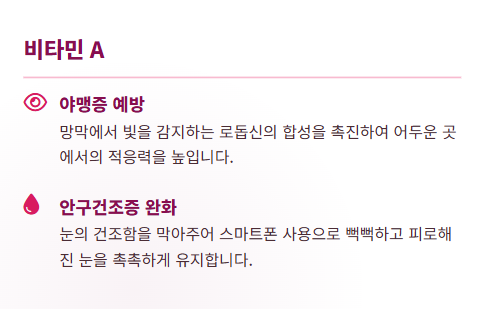 자두 효능