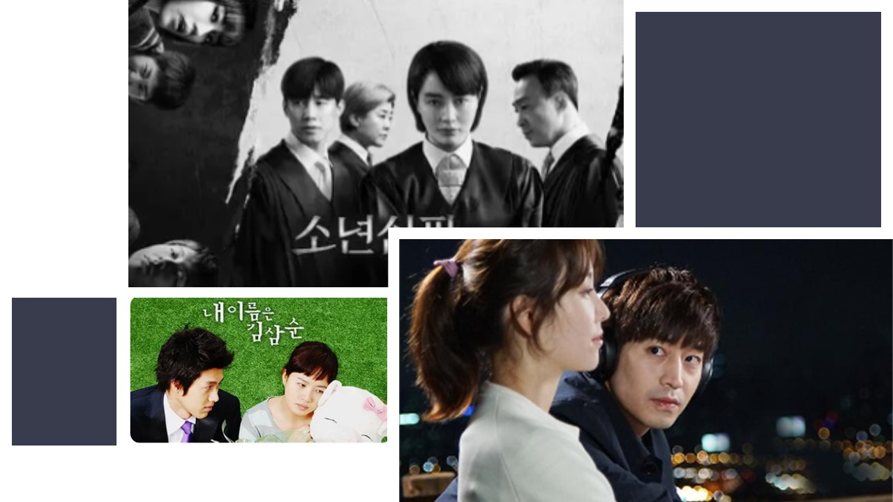 드라마로본 여성직업의 변화/드라마 소년심판,내이름은 김삼손,또오해영 드라마 포스터