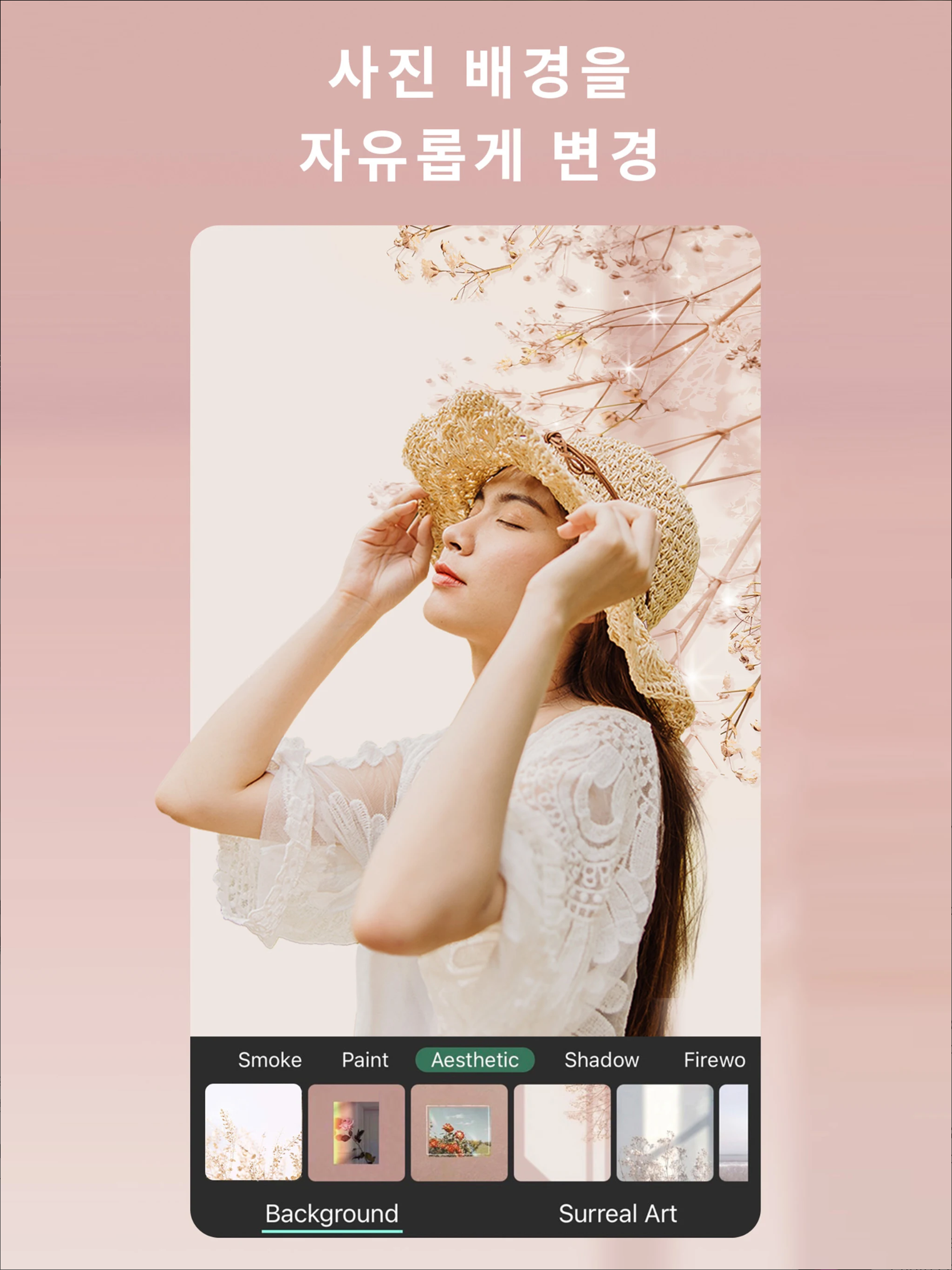 프로 사진 편집, 이제 손 안에서! 포토디렉터 앱 다운로드 완벽 가이드 (갤럭시/아이폰/PC 버전 설치 &amp; 활용법 총정리)