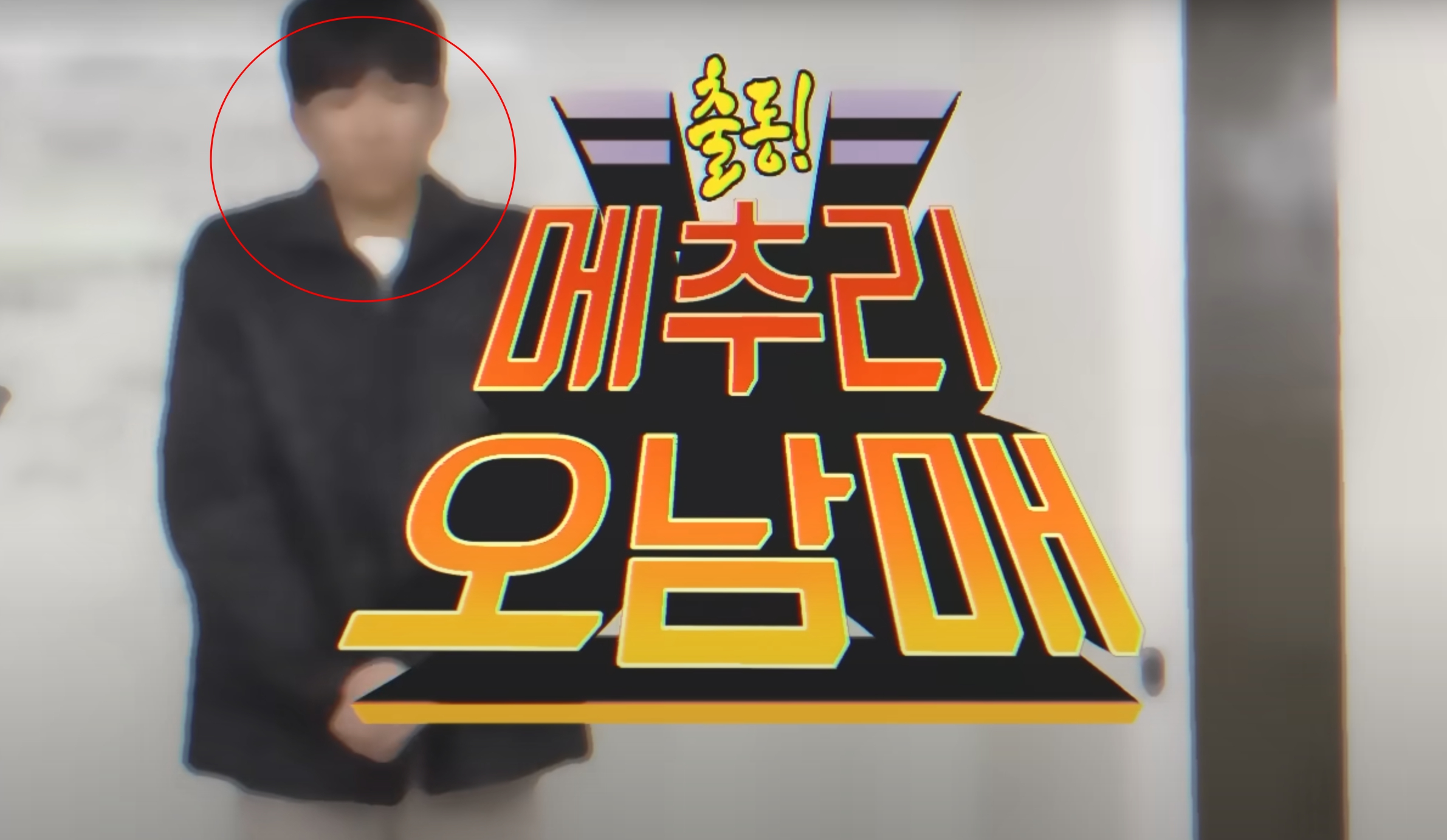 장삐쭈 유튜브 신병 대박 후 공개된 월 수익 광고 얼굴 공개 메추리 오남매 나이