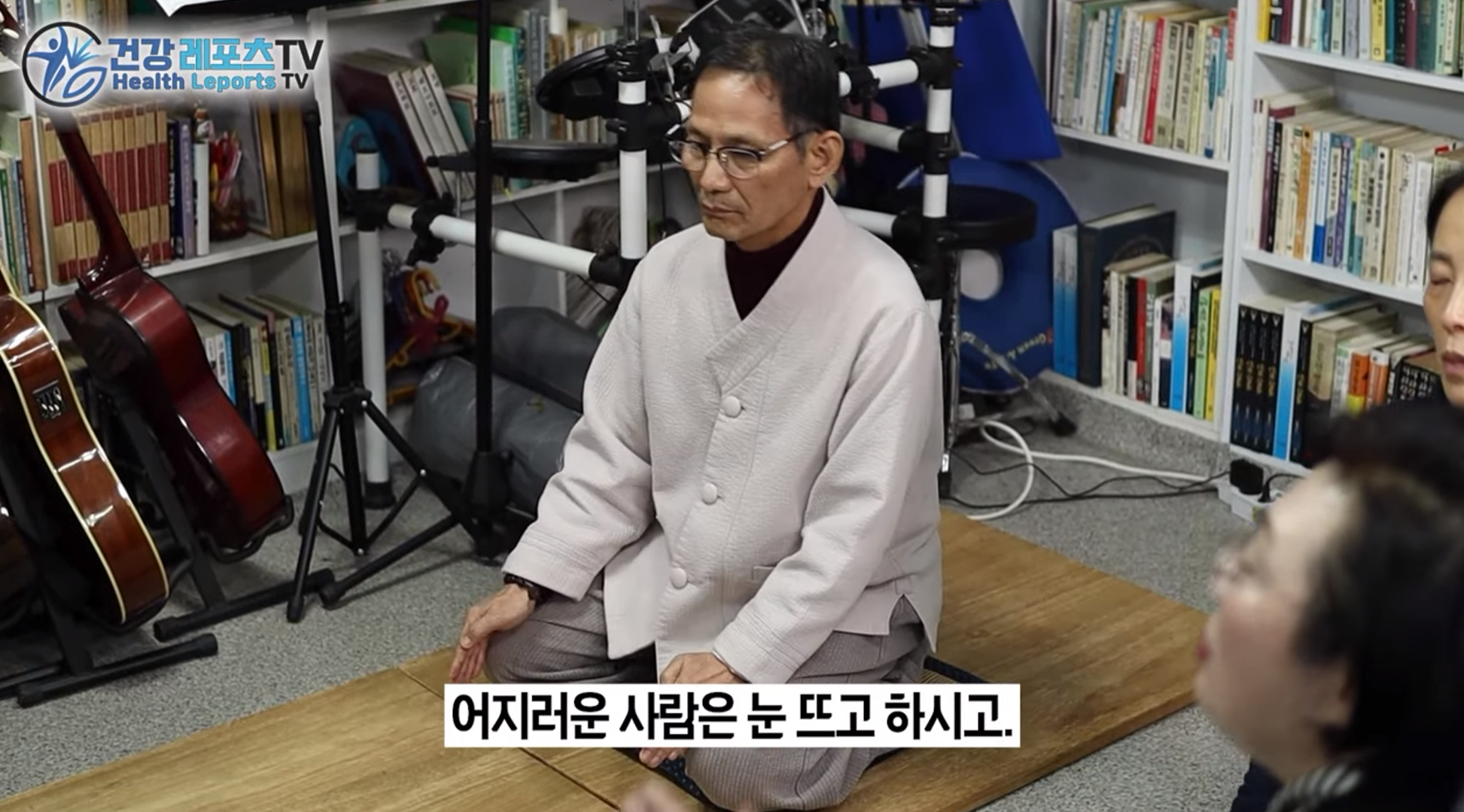 고혈압 스트레스 해소와 숙면에 좋은 니시의학 등배운동