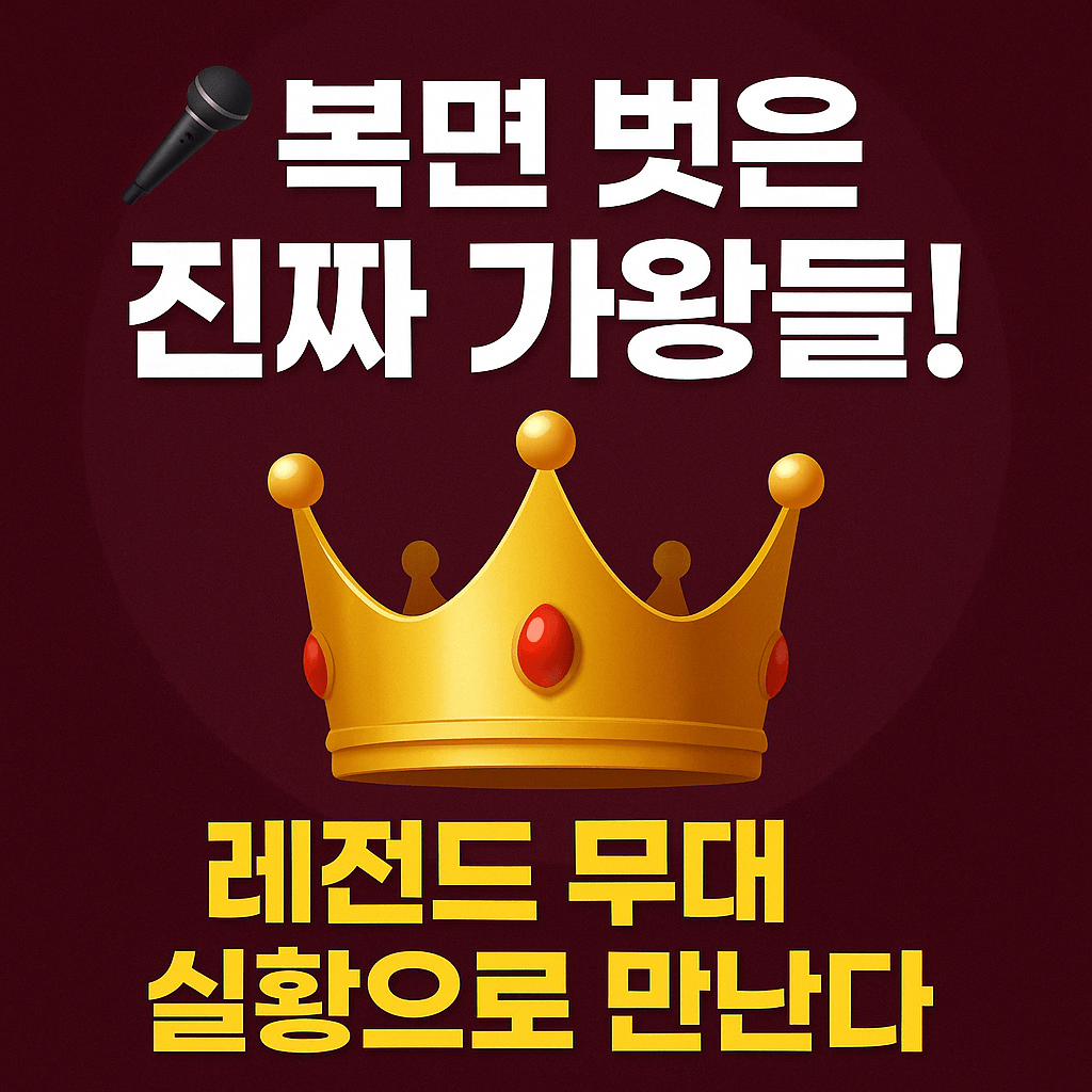 YES24 콘서트 예매 성공 전략