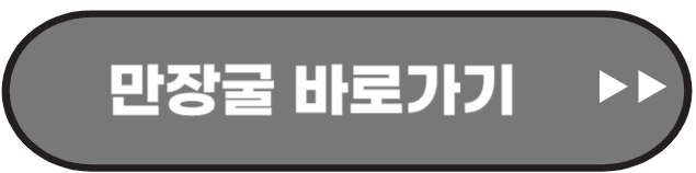 제주도 실내 가볼만한 곳 추천합니다.