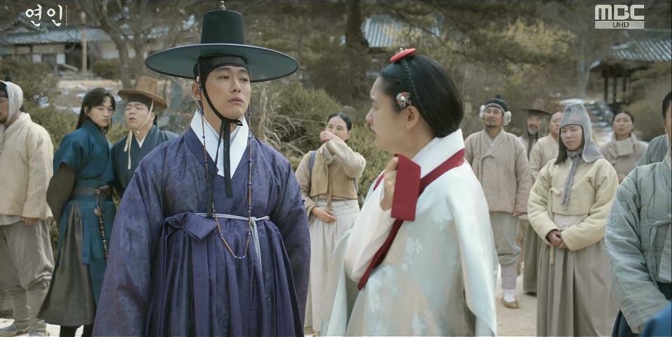 연인_3회