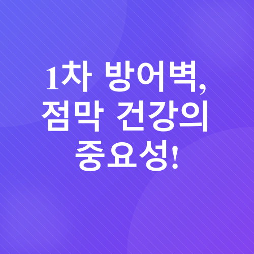 굴 현미떡국_2