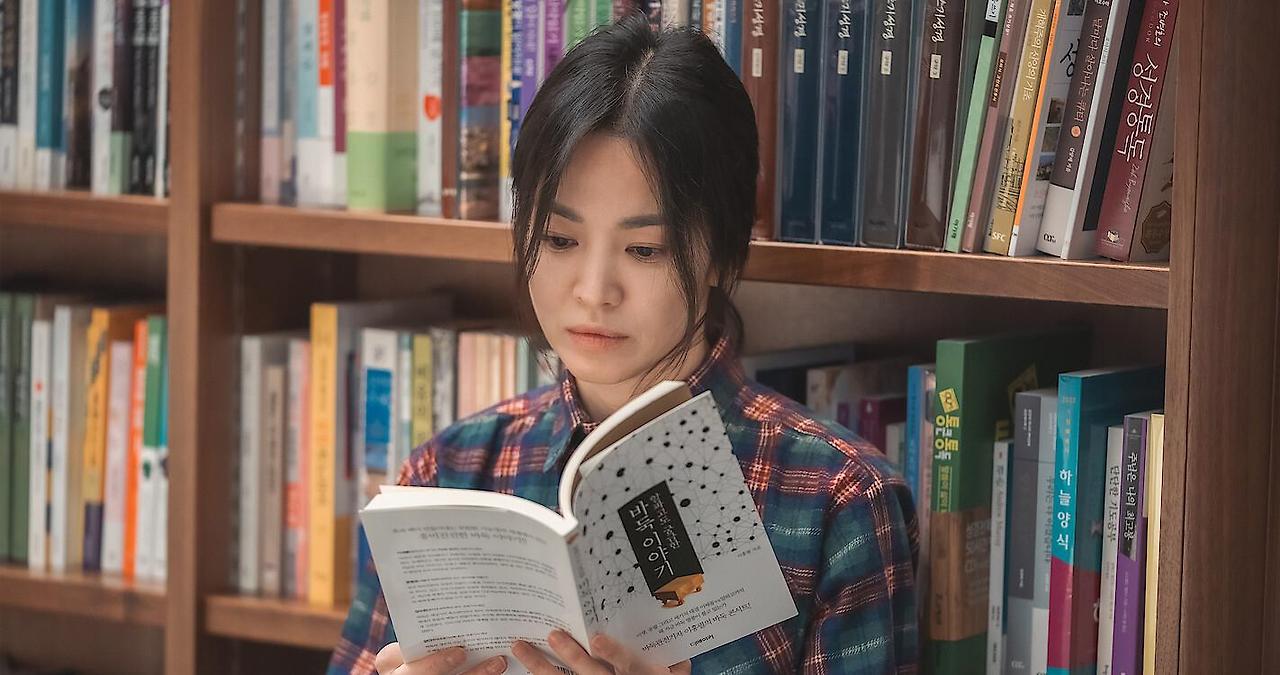 책을 읽다