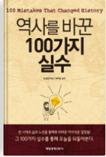 불이 켜진 전구를 들고있는 그림