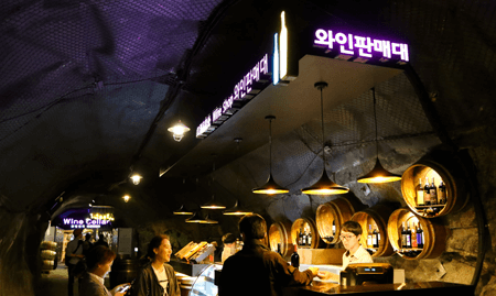 광명동굴 입장료