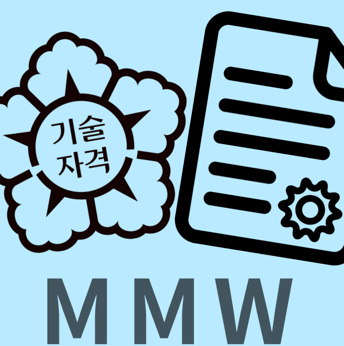 한국자격증협회 지원 인기 자격증 종류