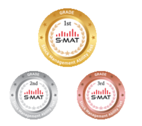 주식운용능력평가