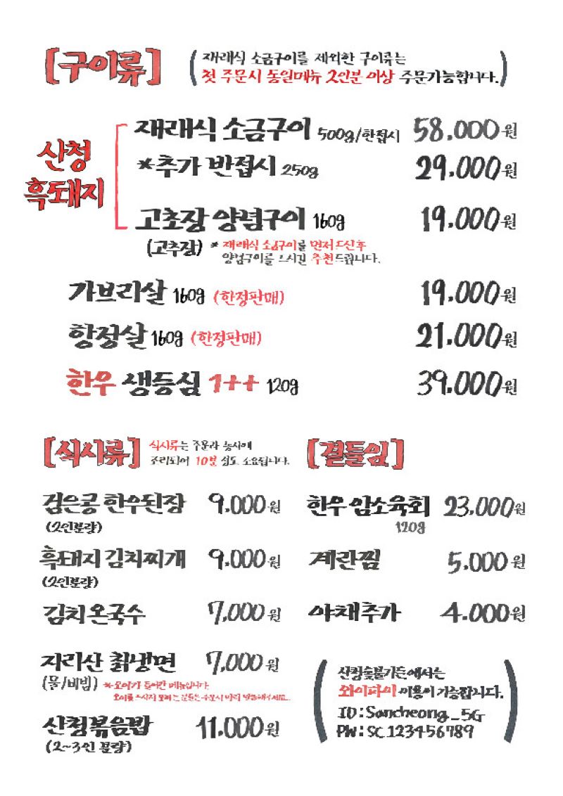 메뉴(1)