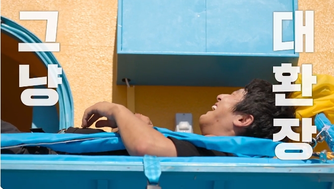 대환장 기안장 공개시간 [방송시간 몇부작 숙소위치]