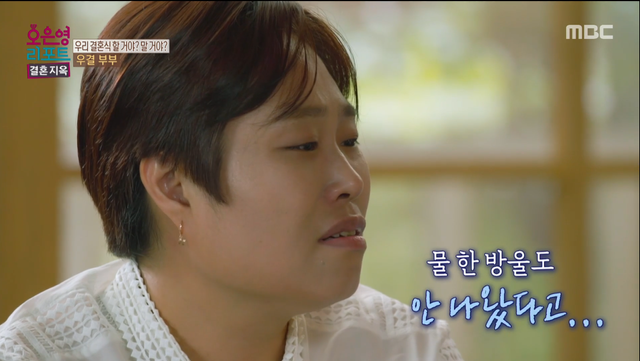 내가 태어난 것이 잘못이란 생각 - 결혼 지옥의 이야기