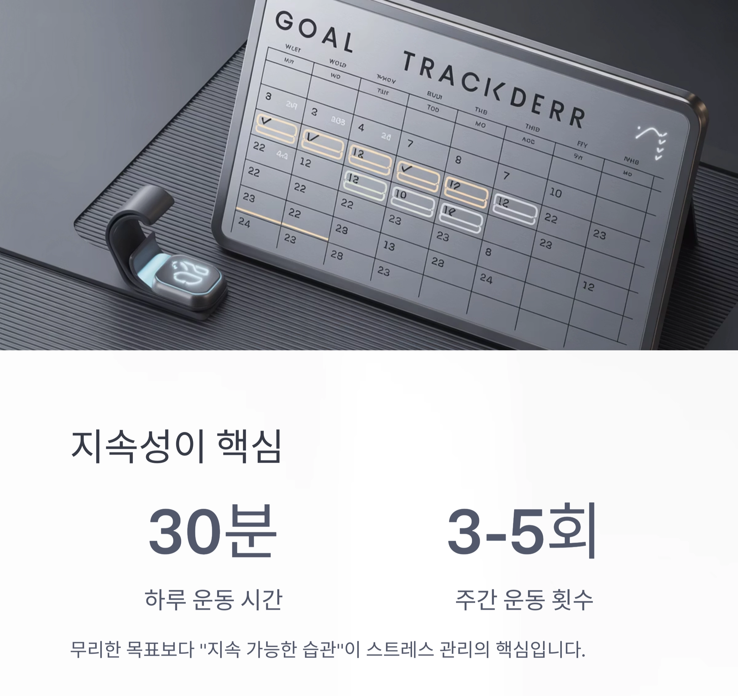 중년에게 꼭 필요한 스트레스 해소 운동, 그 이유는?